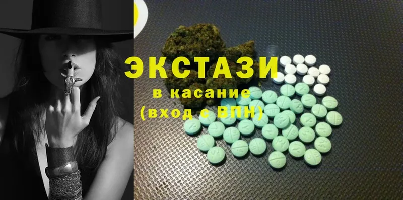 Ecstasy XTC  купить  сайты  Купино 