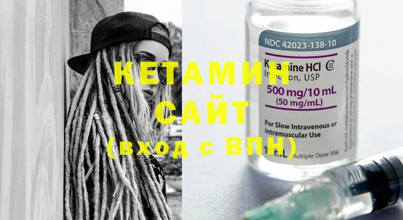 ссылка на мегу ТОР  Купино  КЕТАМИН ketamine 